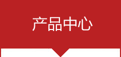 铭鼎阀门